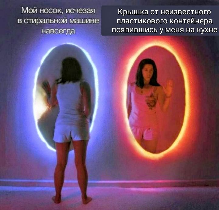 мой носок исчшя Крышка от неизвестного в стиральной машине пластикового контейнера навсегда появившись у меня на кухне