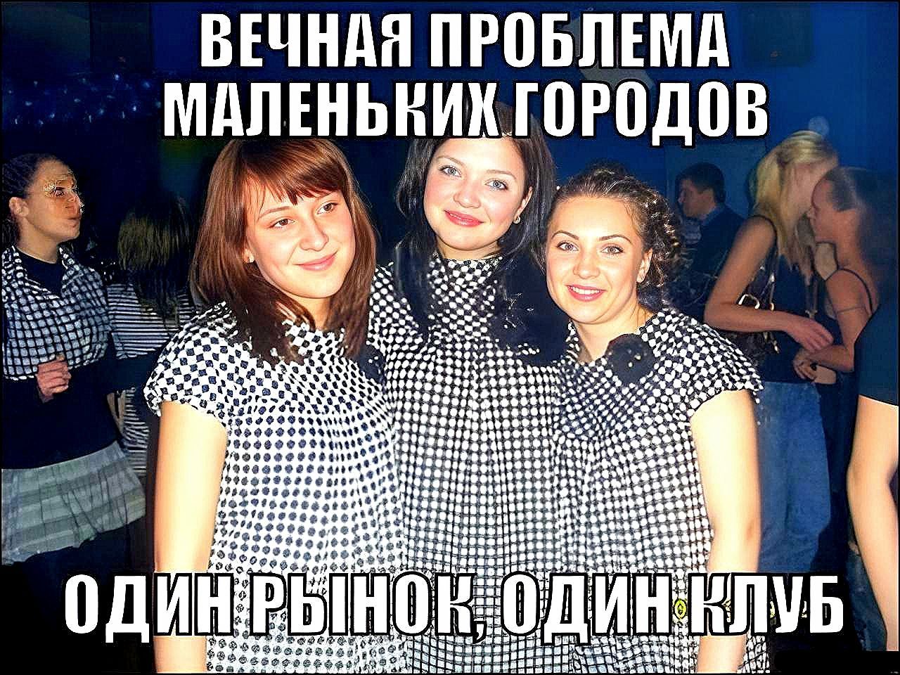 ВЕЧНдН ПРВБПЕМД МдПЕНЬНИИ Г0Р0Д05