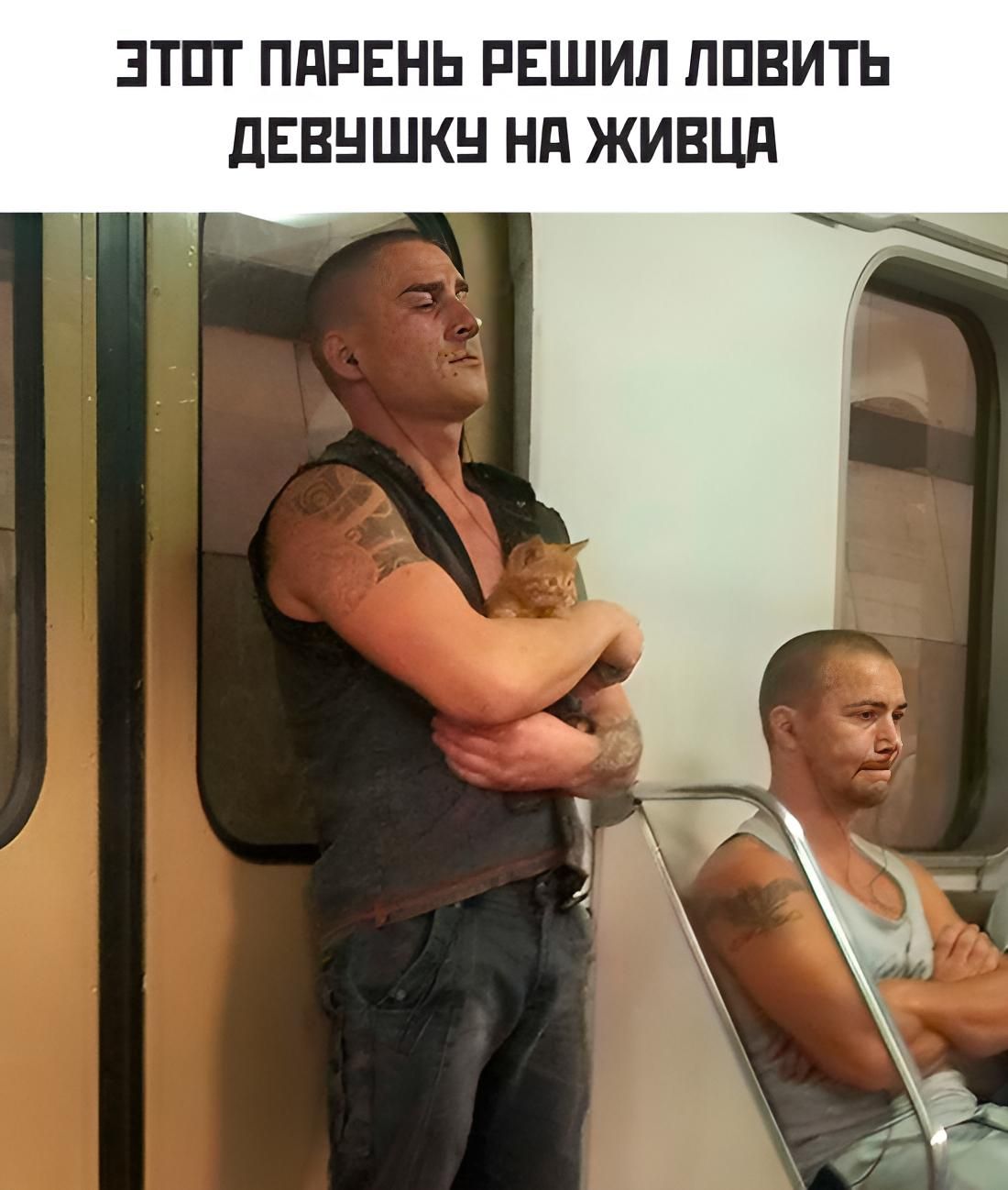 ЗТПТ ПАРЕНЬ РЕШИП ППВИТЬ дЕВНШКН Нд ЖИВЦП