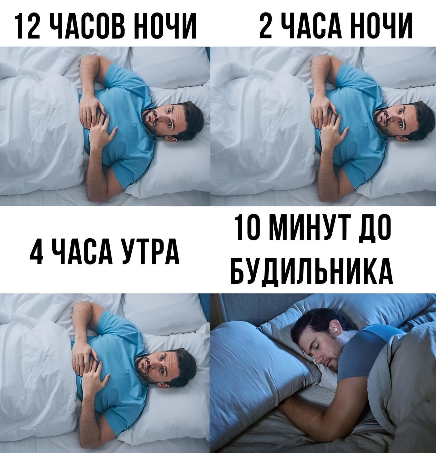 12 ЧАБПВ НПЧИ 2 ЧАСА НОЧИ в ч 4ЧАВА УТРА МИНУТ ПП БУЛИЛЬНИКА