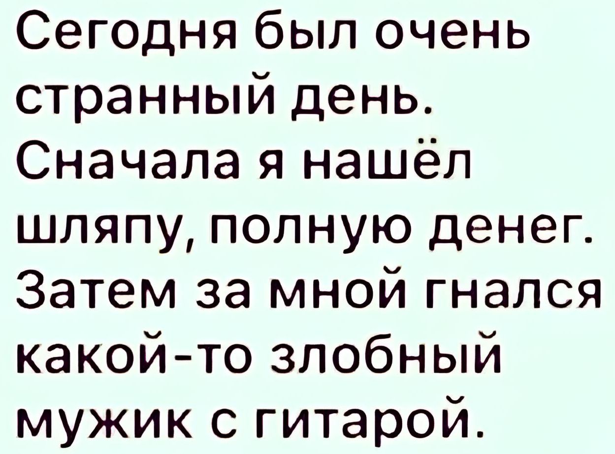 измена нелюбимая жена читать онлайн полностью бесплатно фото 79