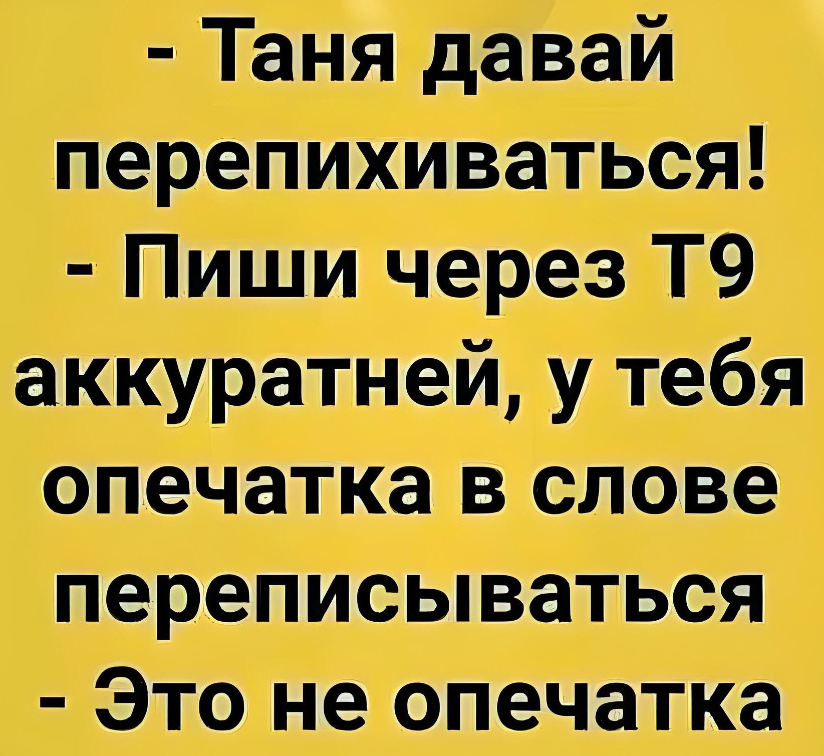 дій 4ти щуп іі тв тп