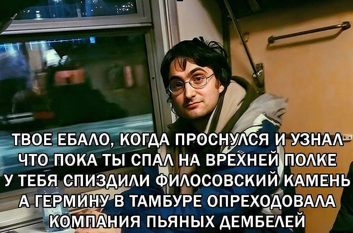 из гаг ТВОЕ ЕБАю когАА простбя и узнААШ что_ покА ты спАА НА ВРЕХНЕЙПОАКЕ у ТЕБЯ спиздиди Филосовскии КАМЕНЬ А ГЁРММТАМБУРЕ ОПРЕХОДОВААА Ё кэ МйНИЯ ПЬЯНЫХ АЕМБЕАЕЙ