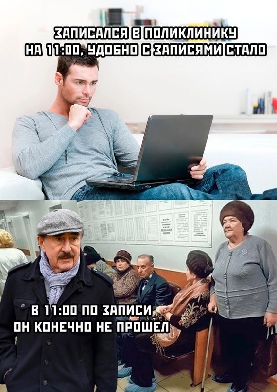 ПШ ПП ХППЩЗЦ ПН КПНЕЧНП НЕ ПРПШ