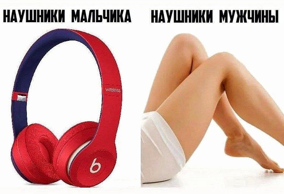 НАУШНИКИ ИАНШИКА КАУШКИКИ МУЖЧИНЫ