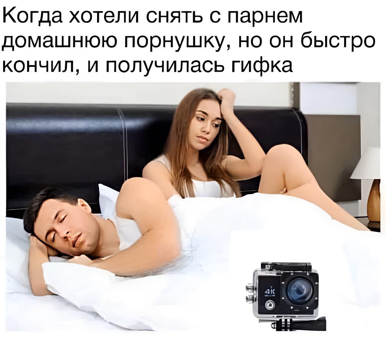 Когда хотели снять с парнем домашнюю порнушку но он быстро кончил и получилась гифка