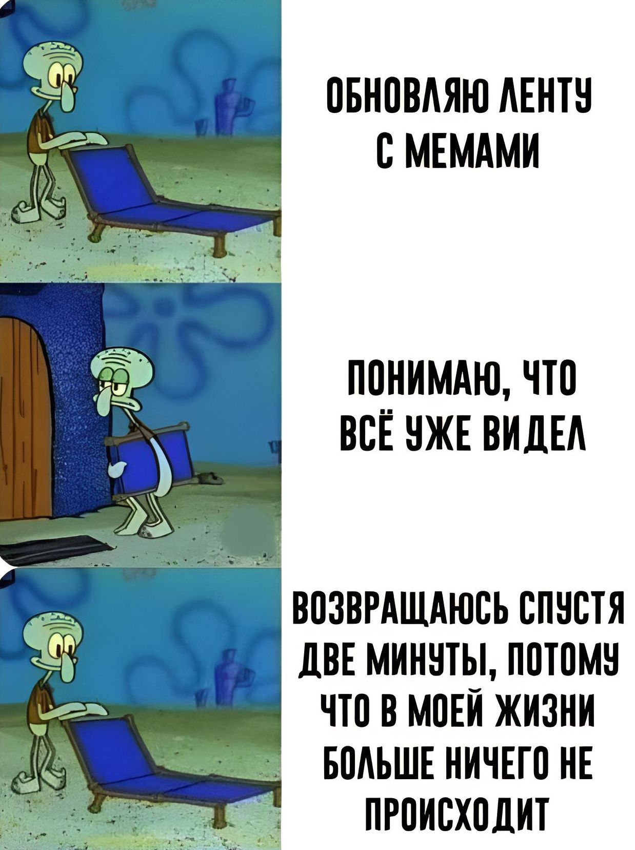 ПБНВВАЯЮ АЕНТН С МЕМАМИ ППНИМАЮ ЧП ВСЁ НЖЕ ВИДЕЛ ВПЗВРАЩАЮСЪ СПНПТЯ ЦВЕ МИНЗТЫ ППЮМН что В МПЕЙ ЖИЗНИ БПАЬШЕ НИЧЕГП НЕ ПРПИСХМИТ