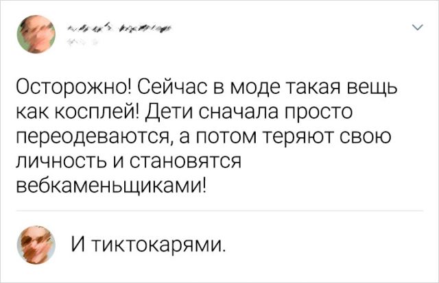 а а Осторожно Сейчас в моде такая вещь как косппей Дети сначала просто переодеваются а потом теряют свою личность и становятся вебкаменьщиками И тиктокарями