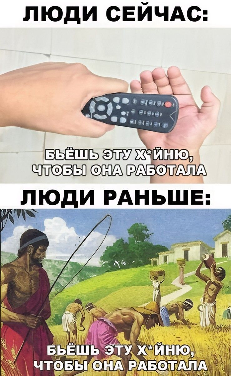 ЛЮДИ СЕЙЧАС