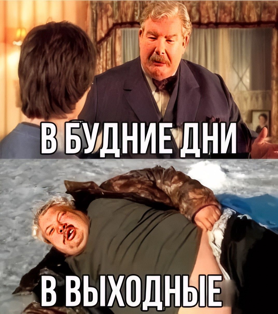 ыГ щ ВЁУДНИЕЧДНИ В выходн д