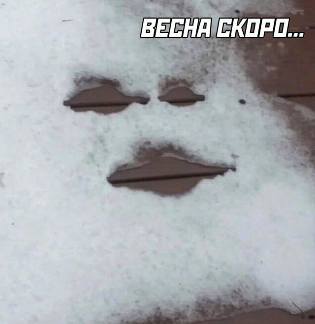 ВСЕНА СКОРО...