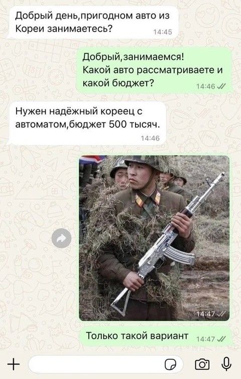 Добрый день, пригодным авто из Кореи интересуетесь?
Добрый, занимаемся! Какой авто рассматриваете и какой бюджет?
Нужен надежный кореец с автоматом, бюджет 500 тысяч.
Только такой вариант