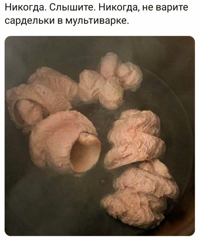 Никогда. Слышите. Никогда, не варите сардельки в мультиварке.