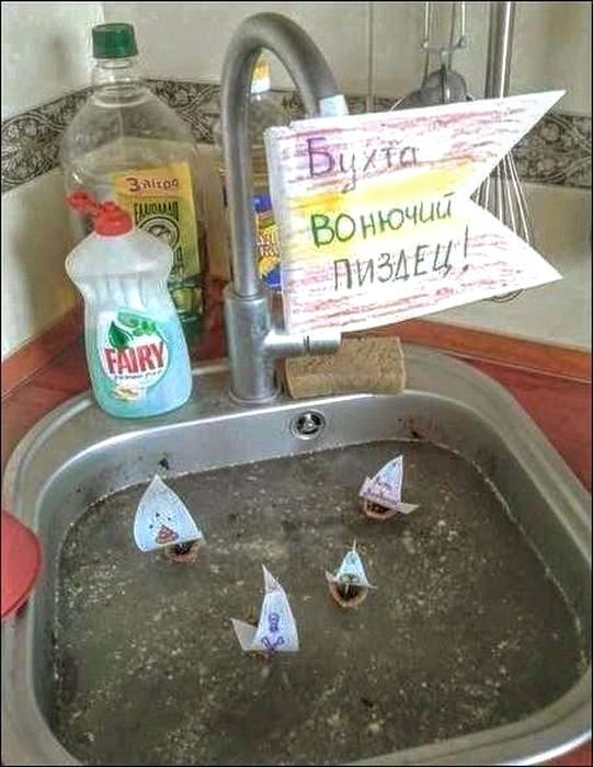 Бухта вонючий пиздец!