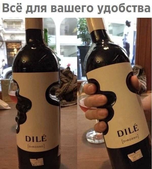 Всё для вашего удобства