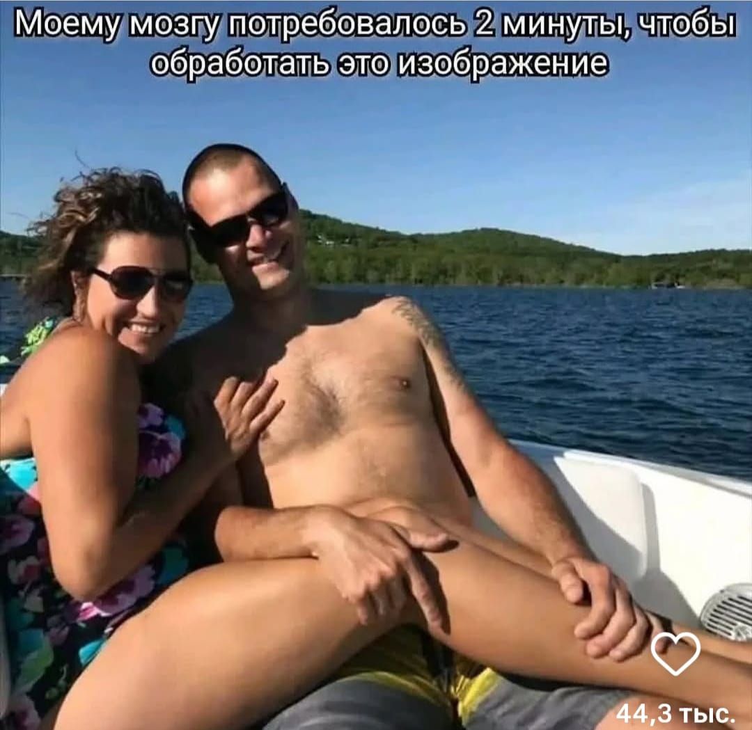 Моему мозгу потребовалось 2 минуты, чтобы обработать это изображение
