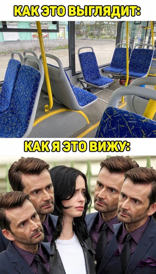КАК ЭТО ВЫГЛЯДИТ: КАК Я ЭТО ВИЖУ: