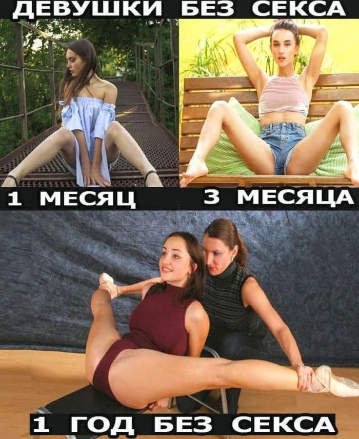 ло

ВУЩКИ БЕЗ СЕКСА
ее <

›

ы

| о;)
1 ГОДд БЕЗ СЕКСА
