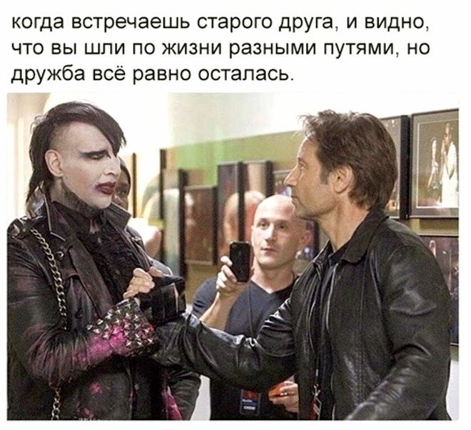 когда встречаешь старого друга, и видно, что вы шли по жизни разными путями, но дружба всё равно осталась.