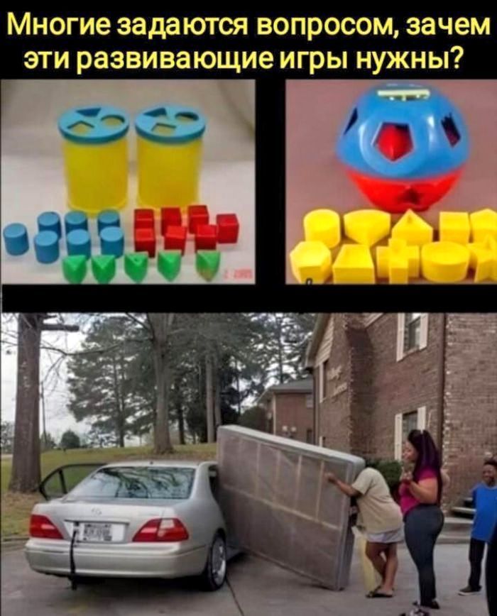 Многие задаются вопросом, зачем эти развивающие игры нужны?