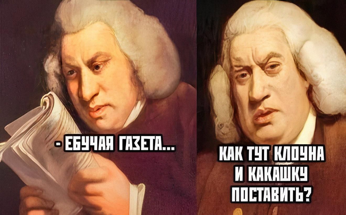 - БУЧАЯ ГАЗЕТА...\nКАК ТУТ КЛЮДУНА И КАКАШКУ ПОСТАВИТЬ?