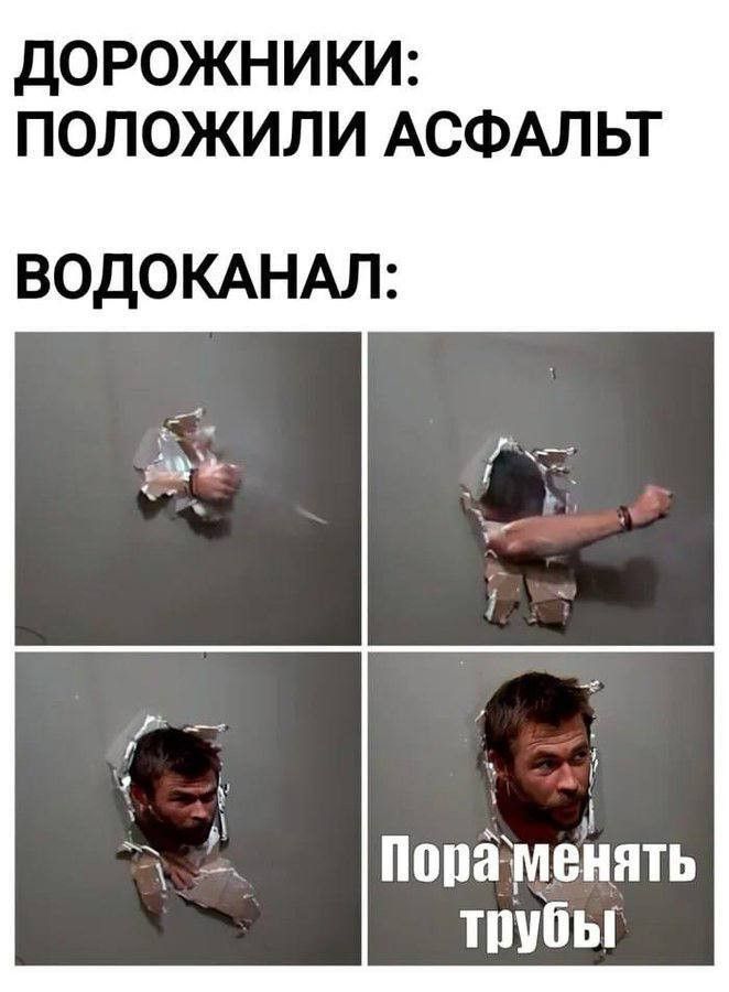 ДОРОЖНИКИ: ПОЛОЖИЛИ АСФАЛЬТ ВОДОКАНАЛ: Пора менять трубы
