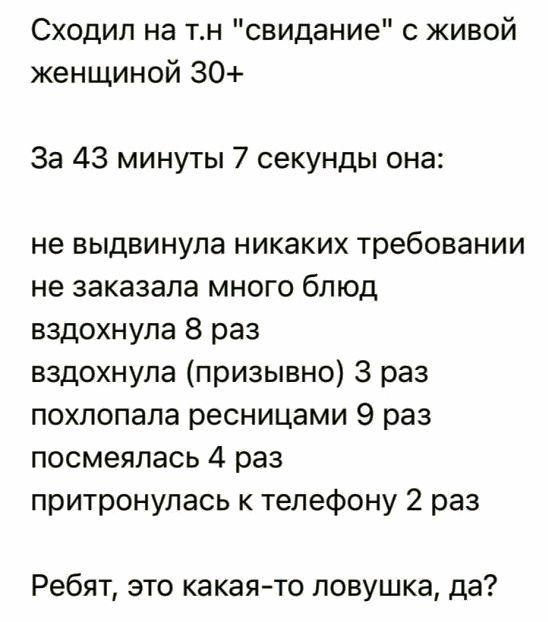 Сходил на т.н 