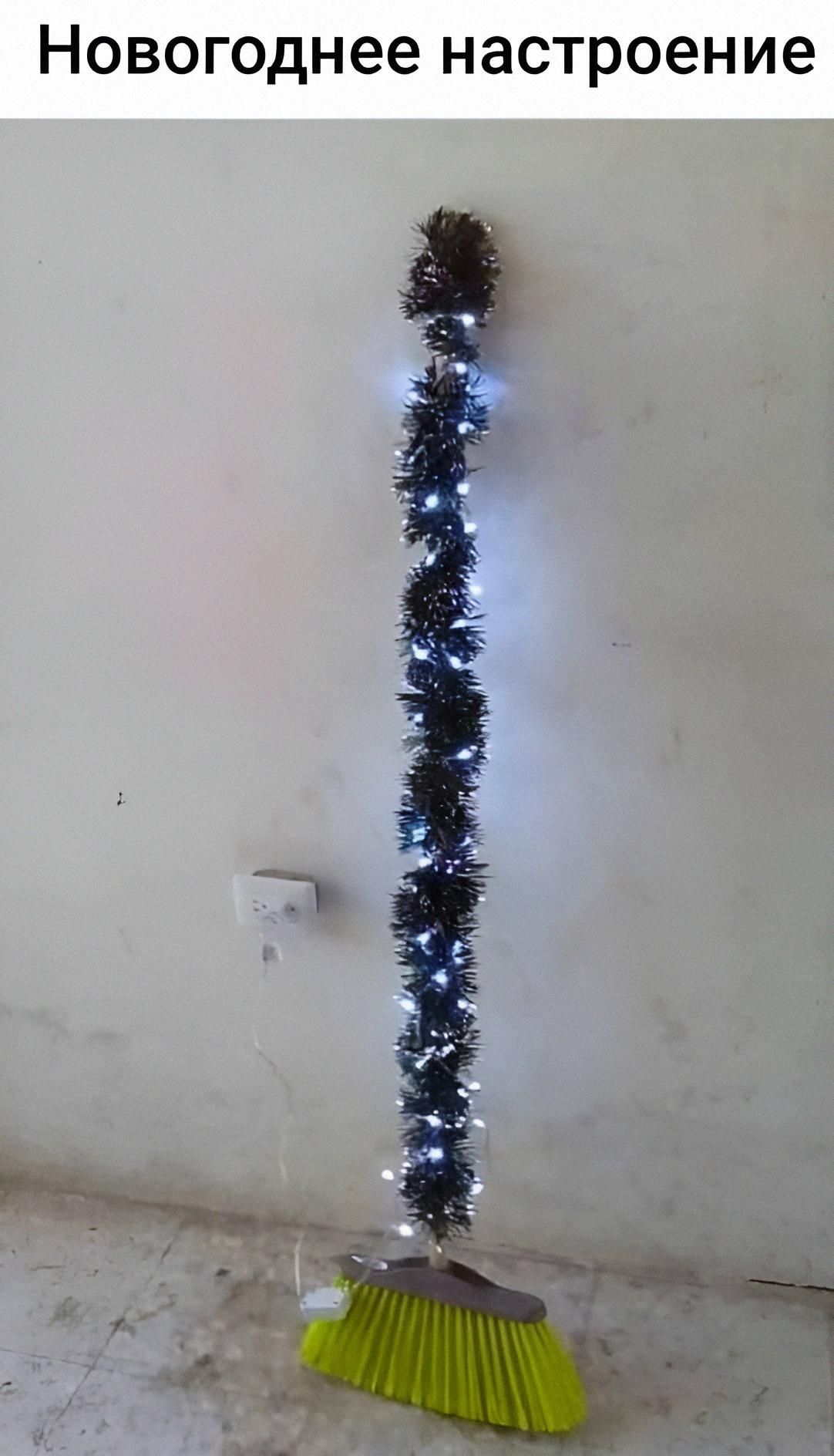 Новогоднее настроение