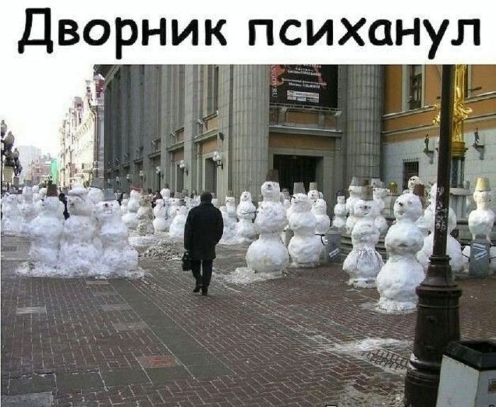 Дворник психанул