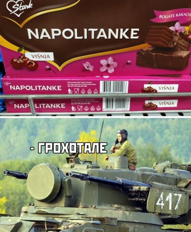 NAPOLITANKE
- ГОХОДАЛЕ