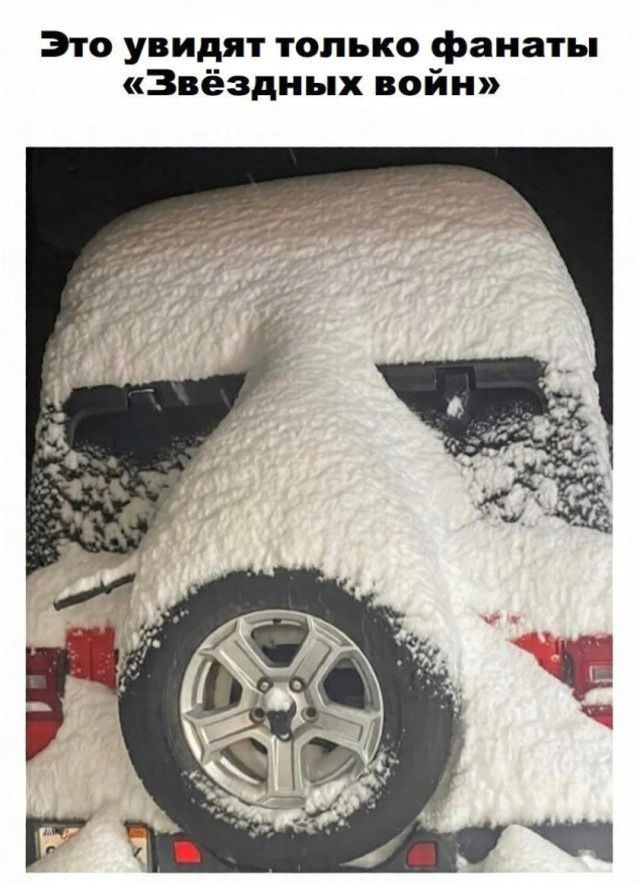 Это увидят только фанаты «Звёздных войн»