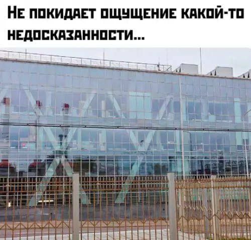 Не покидает ощущение какой-то недосказанности...