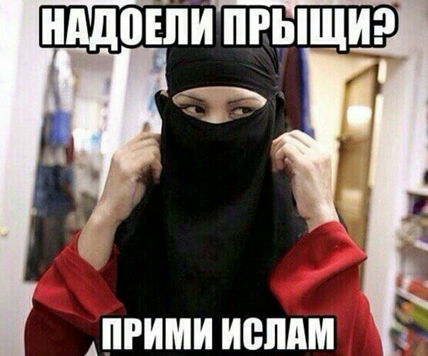 Щи МИ ИШИМ ПРИ