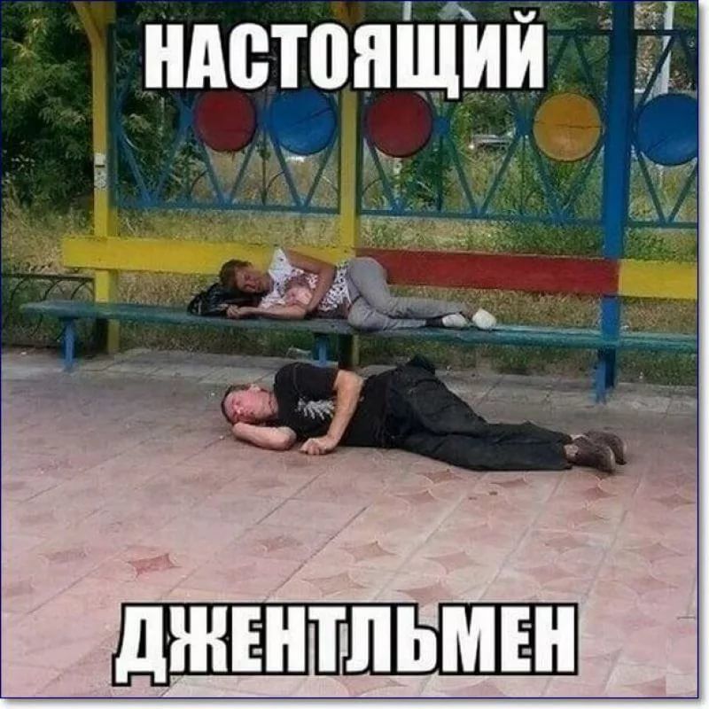 НАВТПЯЩИЙ
