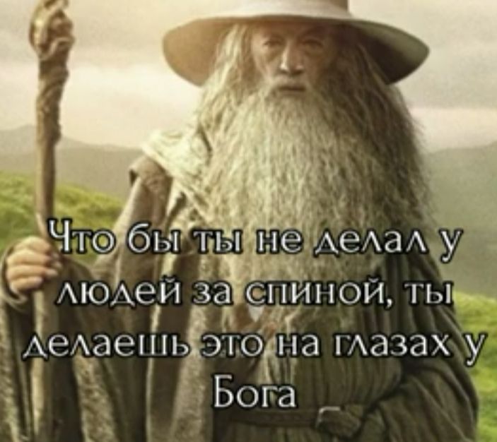 1 Ч ЮеИ дСНИНОИ ТЫ