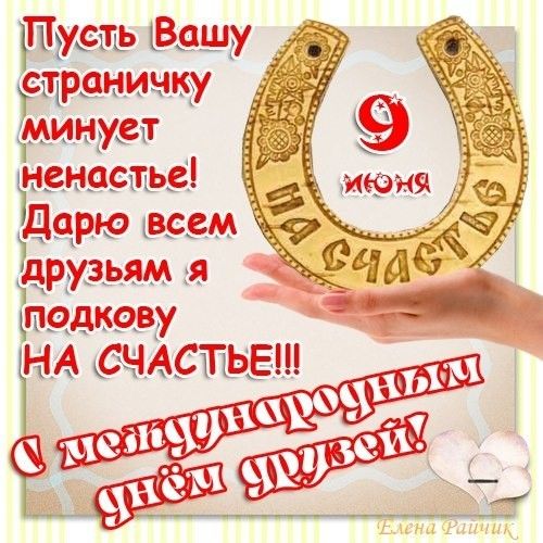 ПустьВашу страничку минует ненастье тдярю всем узьям я аы