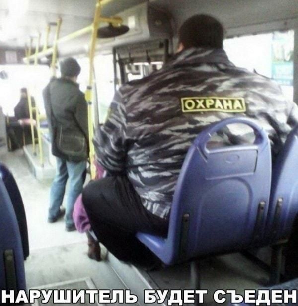 нцущигщгддв идет съеден