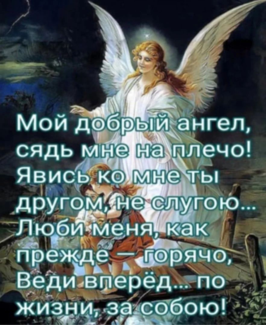 яТчюТ Ведившерёдпо _ ч жизмъгзадеаёю