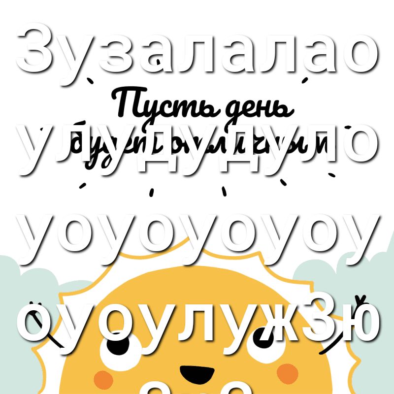 Ззалалао ршлощу ы