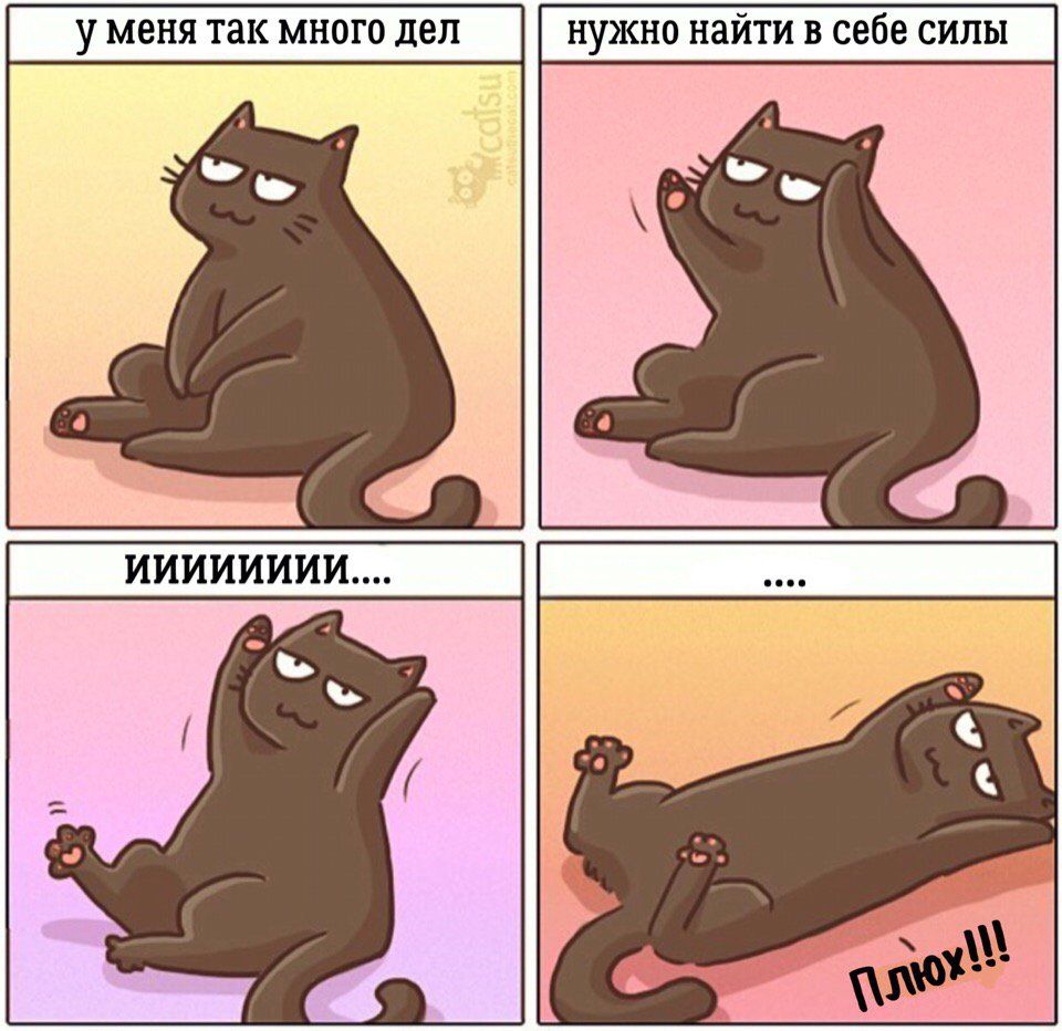 у меня так много двп нужна кайт себе силы ииииииии