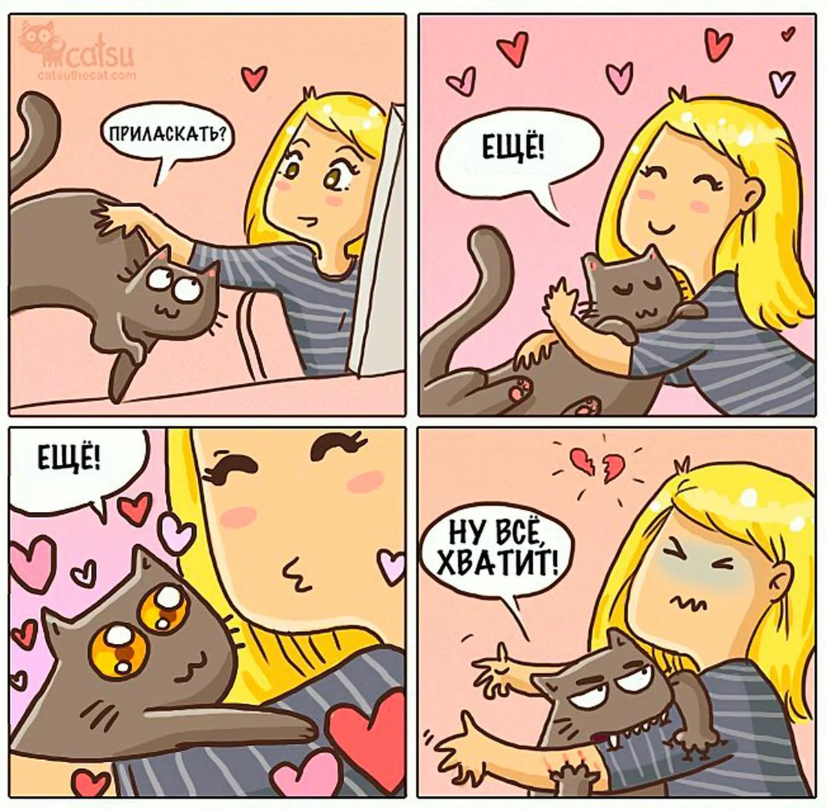 Егищкш