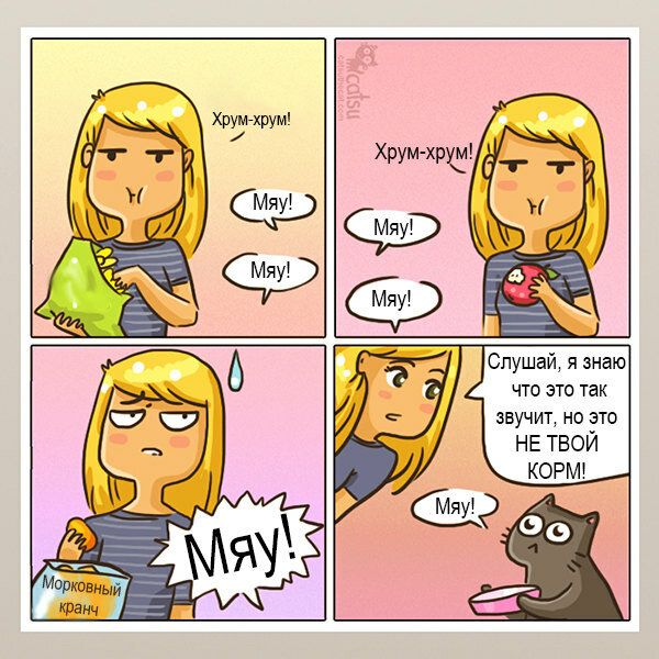 Слушай и мат чю это пк звучит 0 эт