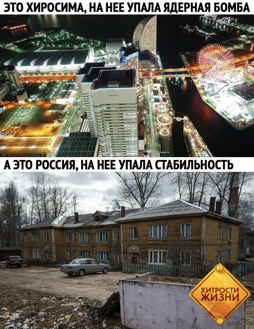 ЭТО ХИР МА НА НЕЕ УПАЛА ЯДЕРНАЯ БОМБА