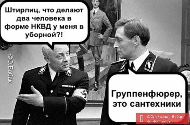 Знаешь какой план никогда не провалится