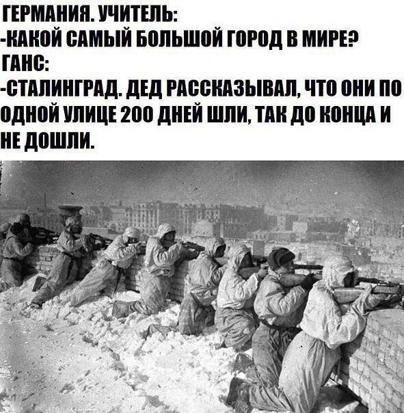 ПРИМЕНЕНИЕ ШШЙ БПМЫЙ ЫШЬШШЙ гпгпд В МИРЕ пис ТШИГМД дЕд РАББШЗЫШ что они пдипй ШЩЕ 200 дИЕЙ ШШ ПШ дп МШД И дпшпи