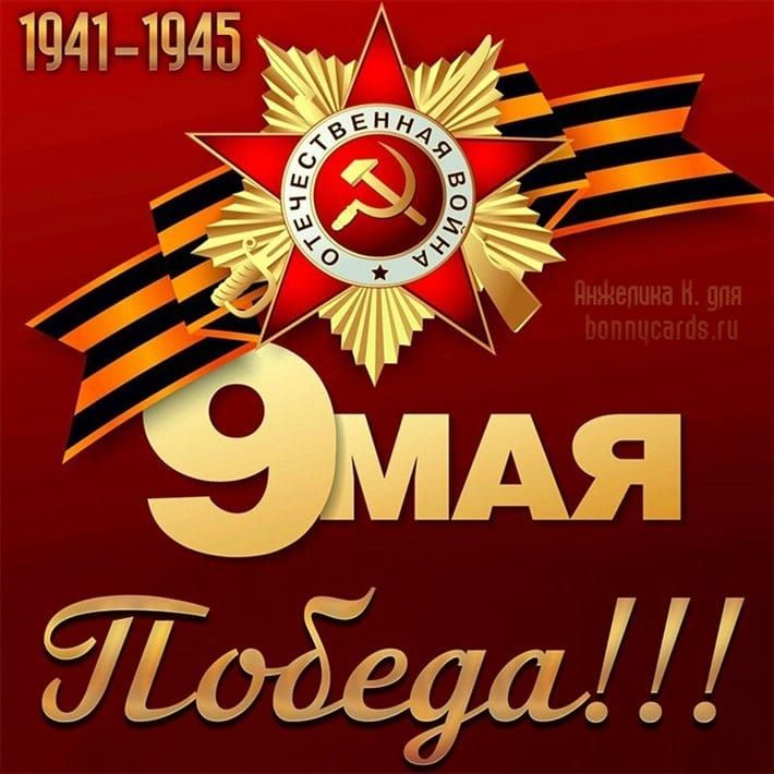 19411940 да