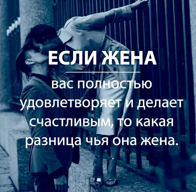 ЗНИЦЭ ЧЬЯ она жена іі