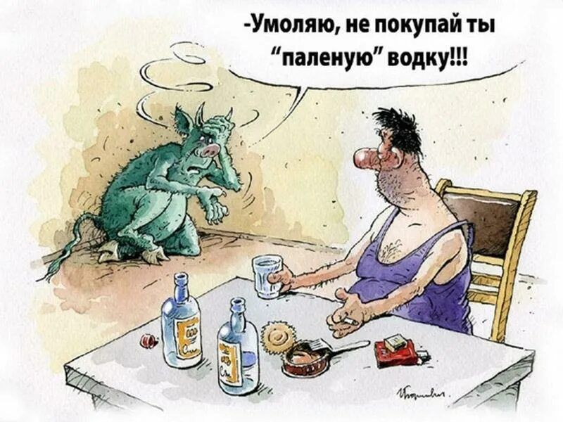 Ливию не покупай ты