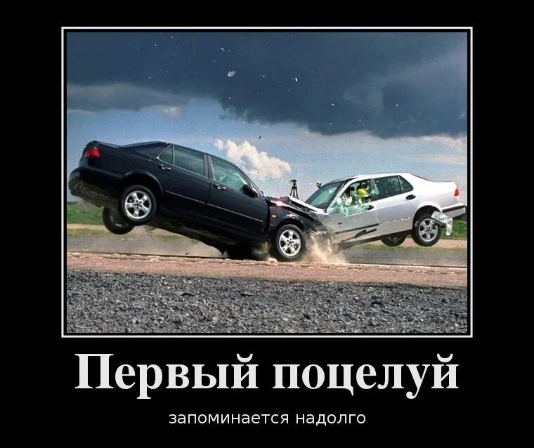 _ Первый поцелуй запоминается надолго