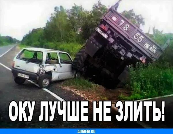 ИТЬГ ЁШЁуЕзл ОКУ